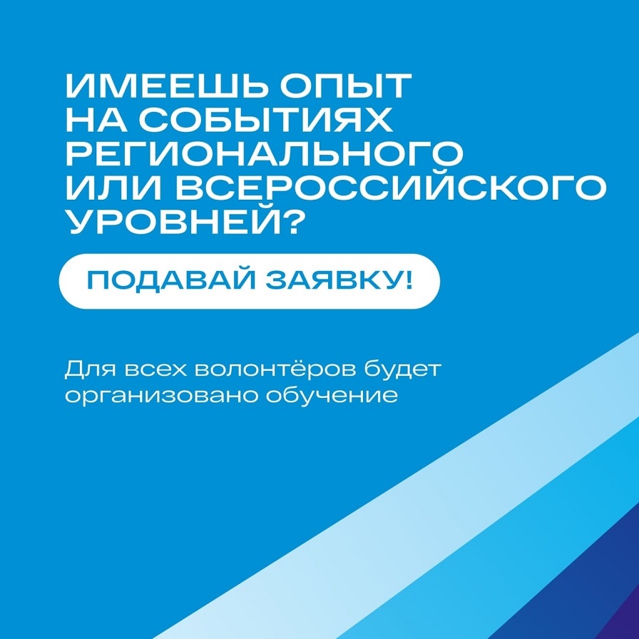 Подай заявку